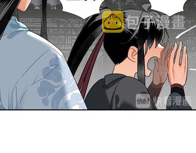 魔道祖师忘羡漫画,第129话 金光瑶的秘闻1图