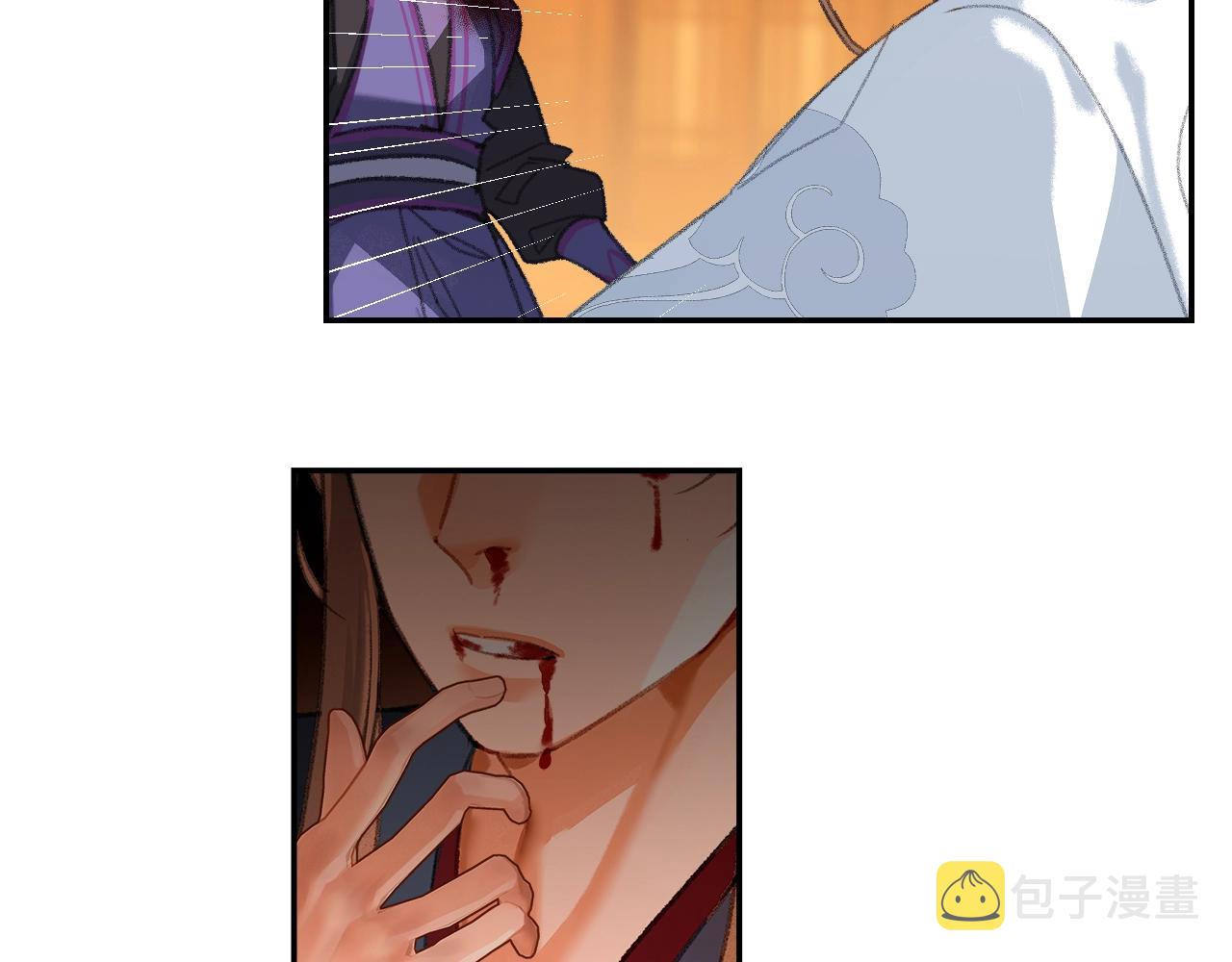 魔道祖师漫画,第223话 拔剑2图