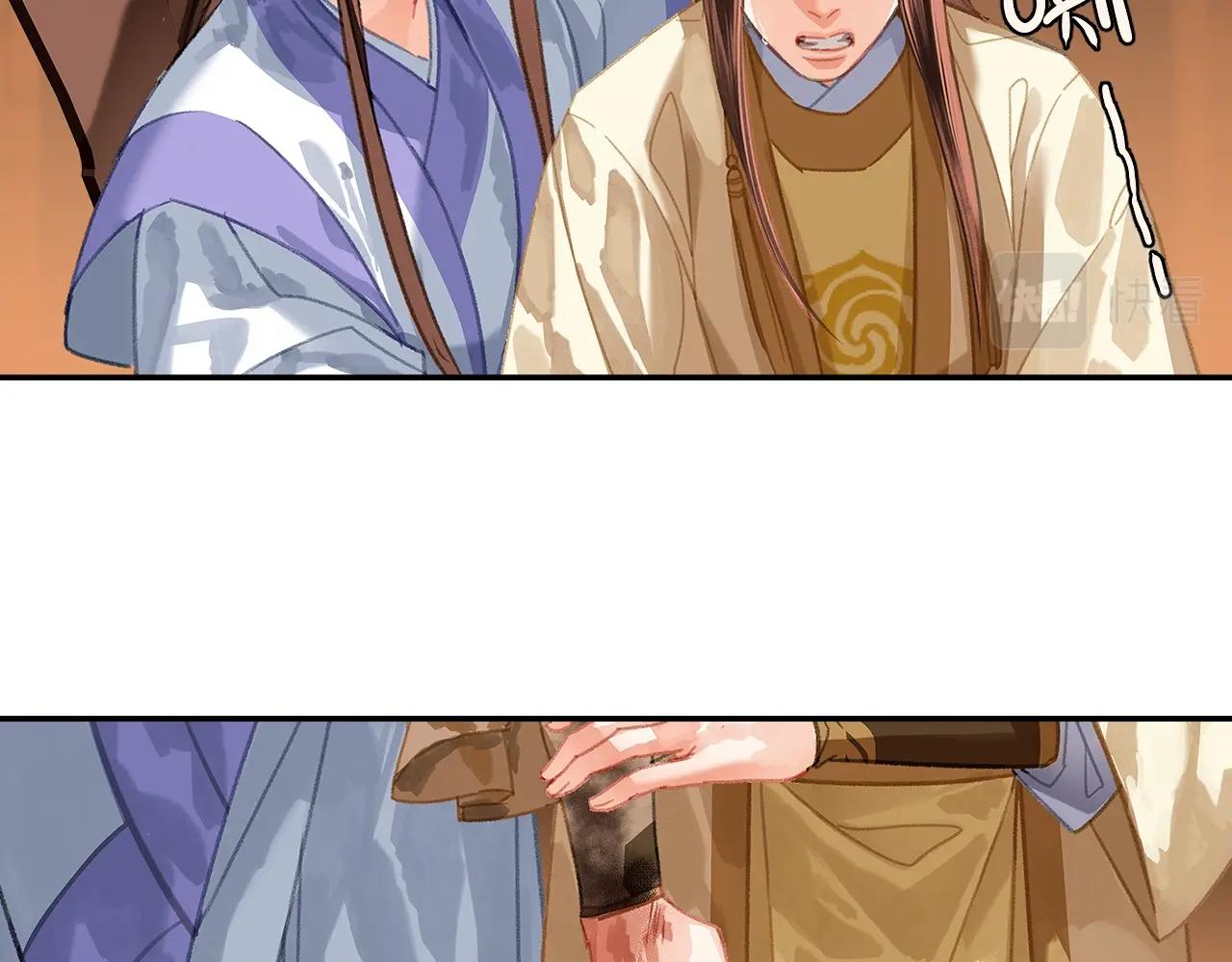 魔道祖师有声小说漫画,第243话被盗的墓穴2图