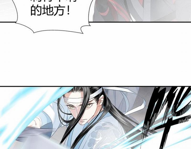 魔道祖师魏无羡漫画,第110话 身死魂归1图