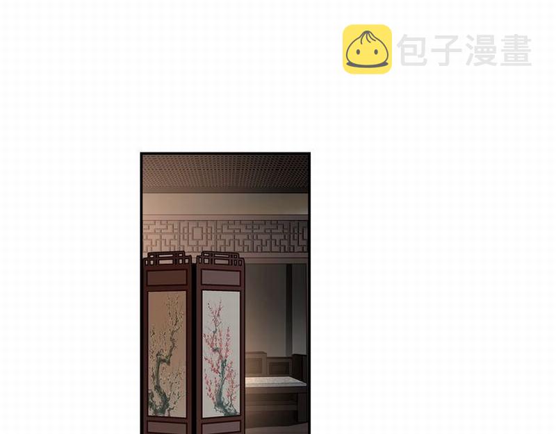 魔道祖师香火炉篇完整版截图漫画,第118话 来追我1图