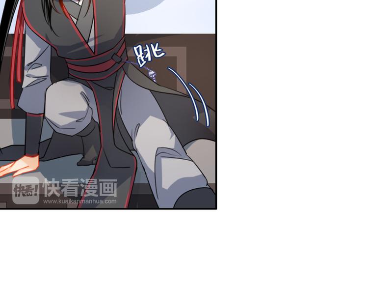 魔道祖师魏无羡漫画,第36话 身前哪管身后事2图