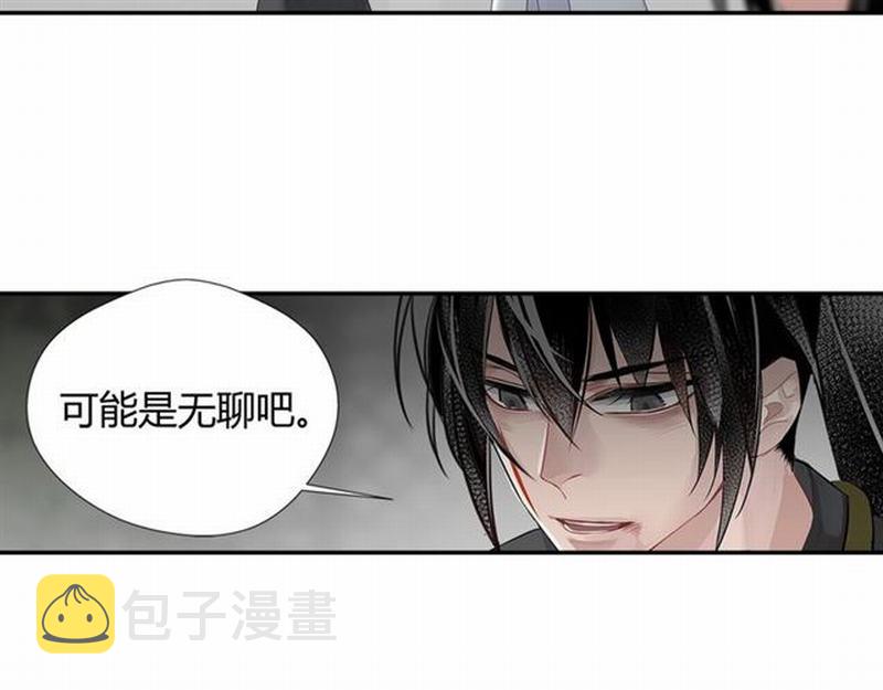 魔道祖师动漫全集免费观看漫画,第104话 断指2图