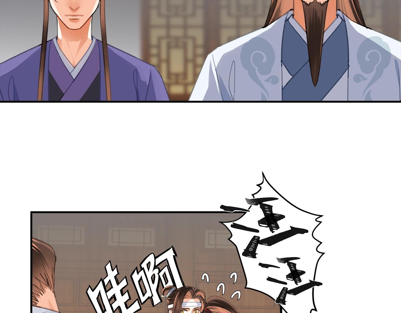 魔道祖师香火炉篇完整版截图漫画,第254话 收拾残局2图