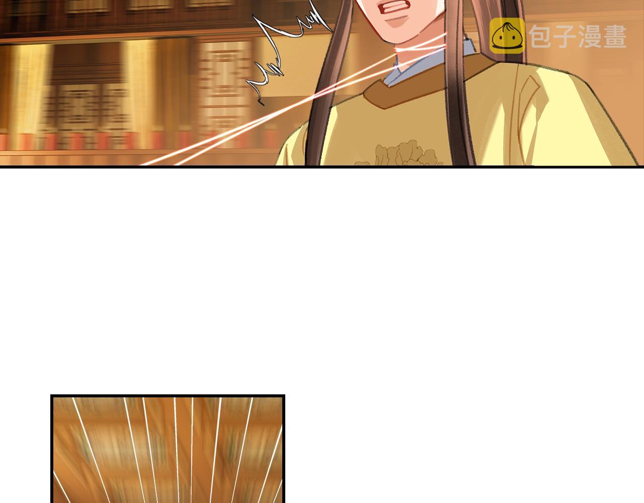 魔道祖师百凤山初吻在哪一章漫画,第248话失控的怨气2图