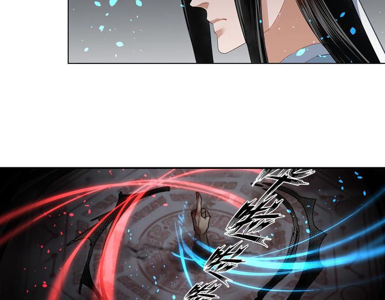 魔道祖师忘羡漫画,第47话 指路2图