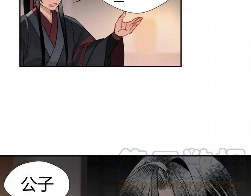 魔道祖师动漫免费观看全集完整版在线观看星辰影院漫画,第115话 醉的时间2图