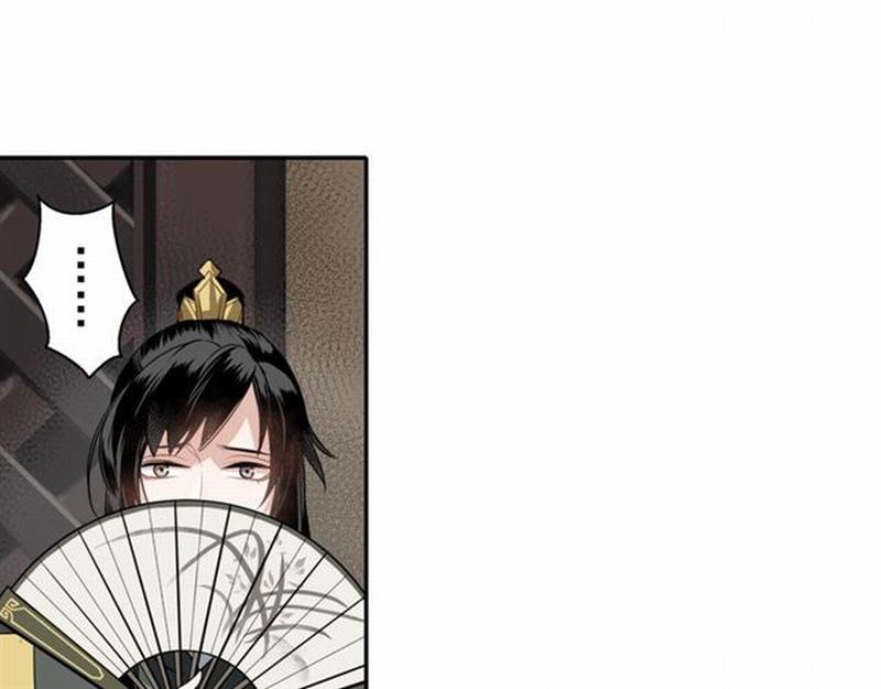 魔道祖师魏无羡漫画,第57话 “吃人堡”的秘密1图