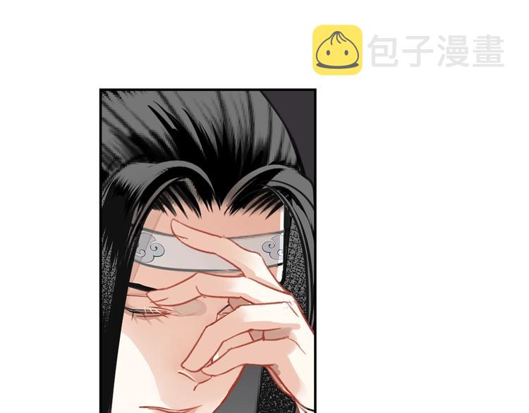 魔道祖师同人文漫画,第114话 先睡后醉2图