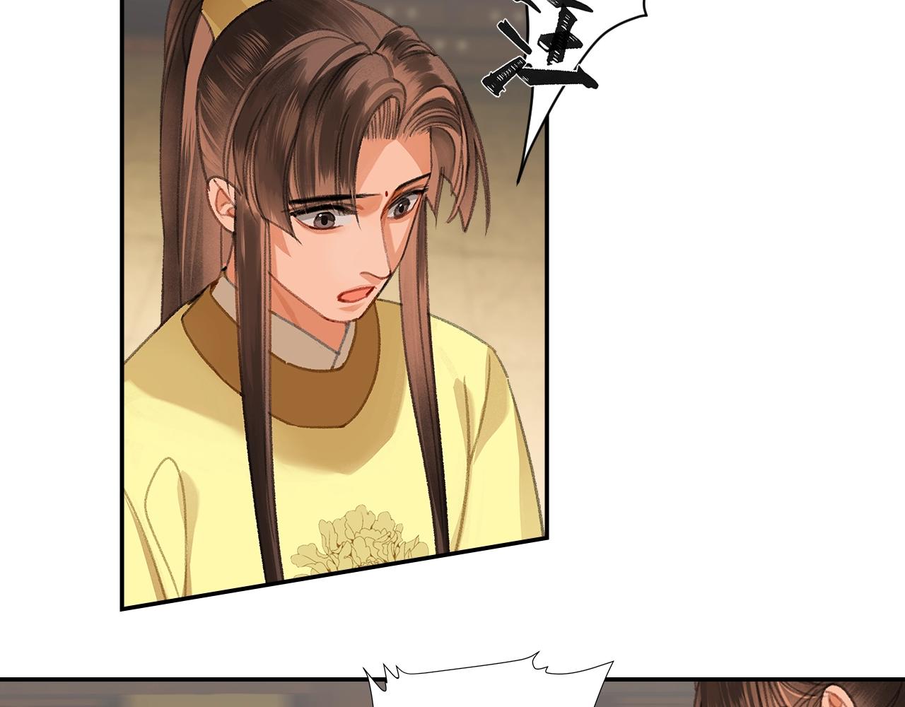 魔道祖师小说全本原著漫画,第254话 收拾残局2图