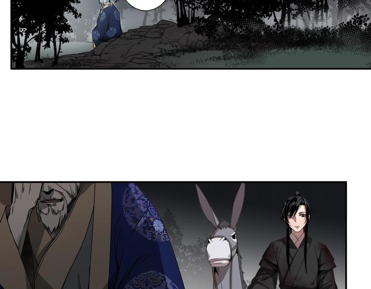 魔道祖师香火炉篇完整版截图漫画,第19话 舞天女尊2图