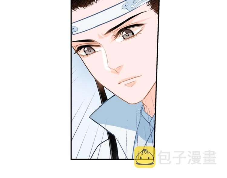 魔道祖师香火炉篇完整版截图漫画,第40话 水行渊2图