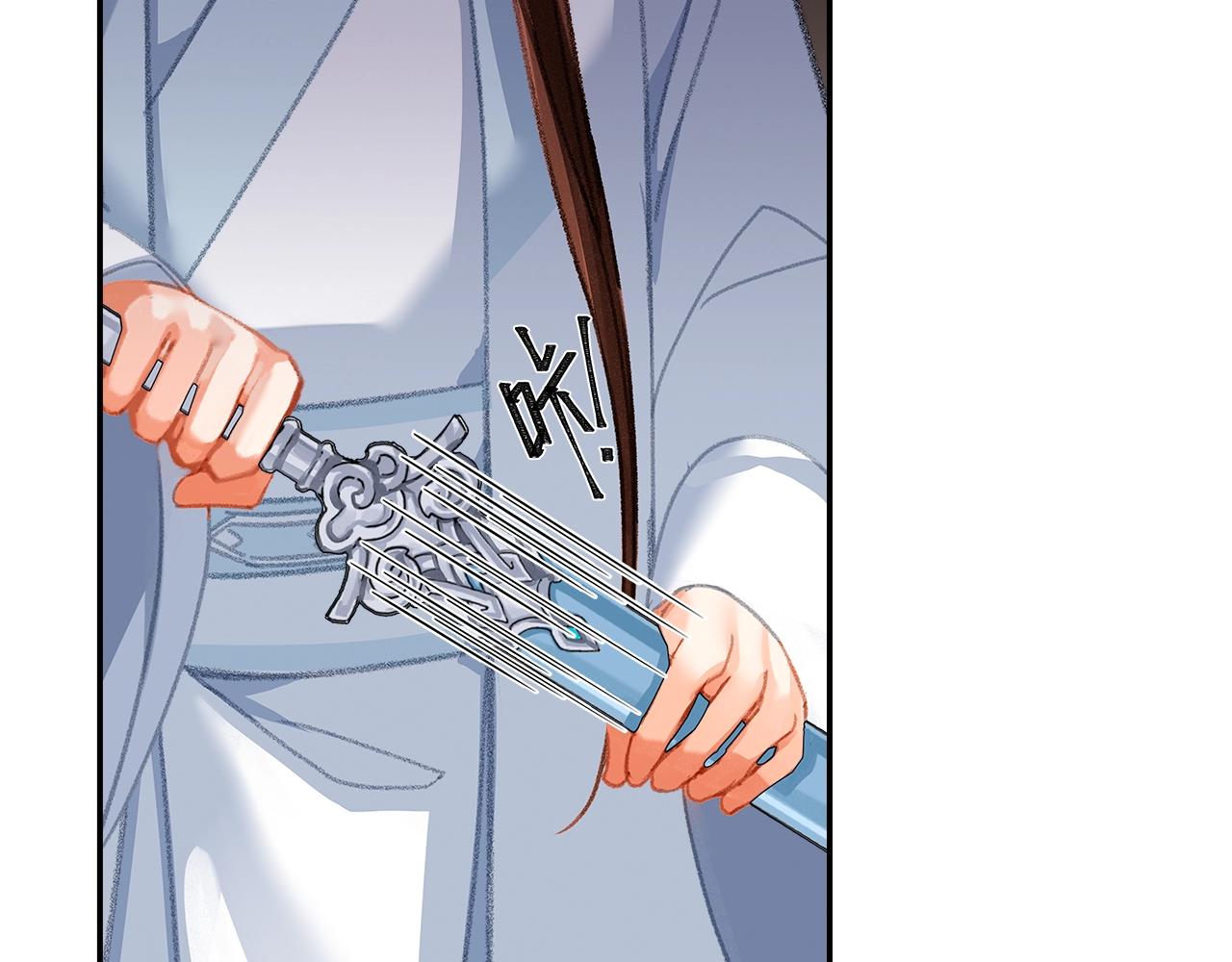 魔道祖师漫画,第237话有话对你说1图