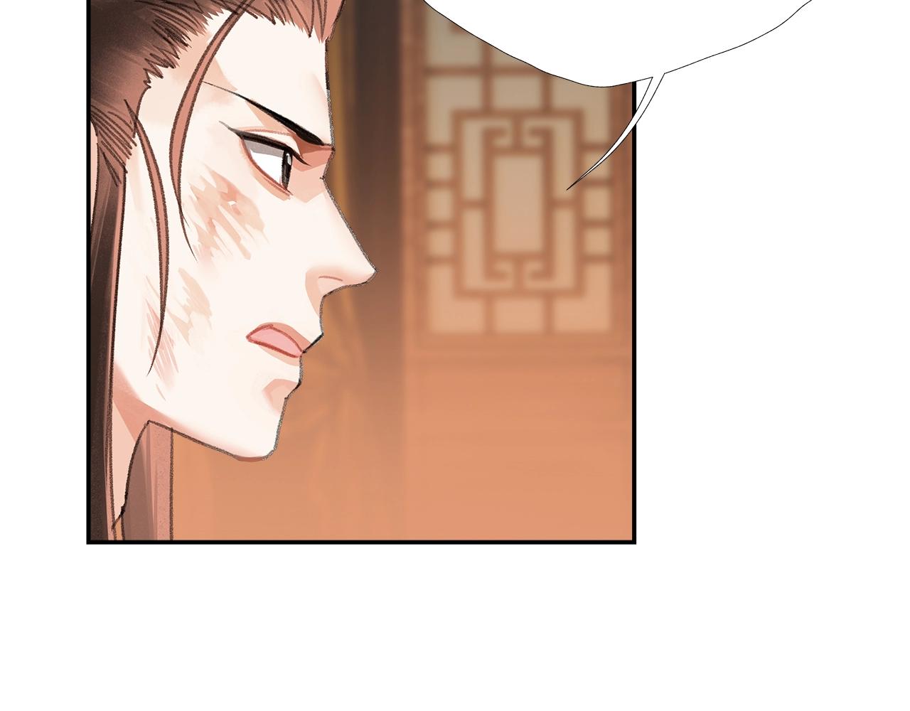 魔道祖师香火炉篇避尘原文漫画,第244话千疮百孔咒2图