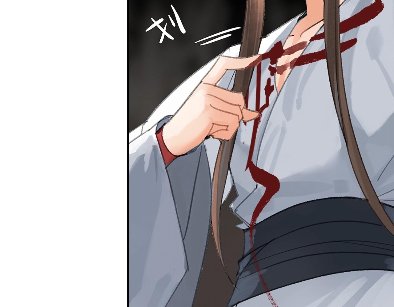 魔道祖师漫画,第213话 突变2图