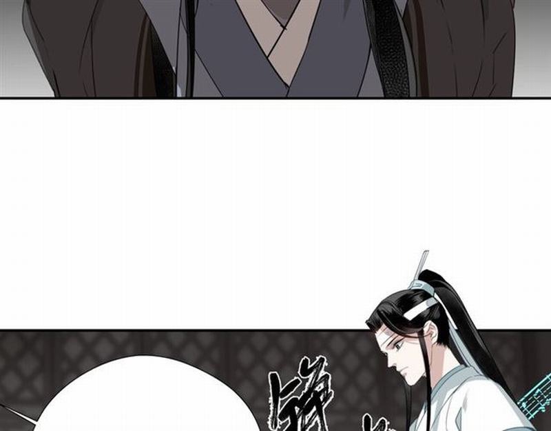 魔道祖师漫画,第80话 身后之人1图