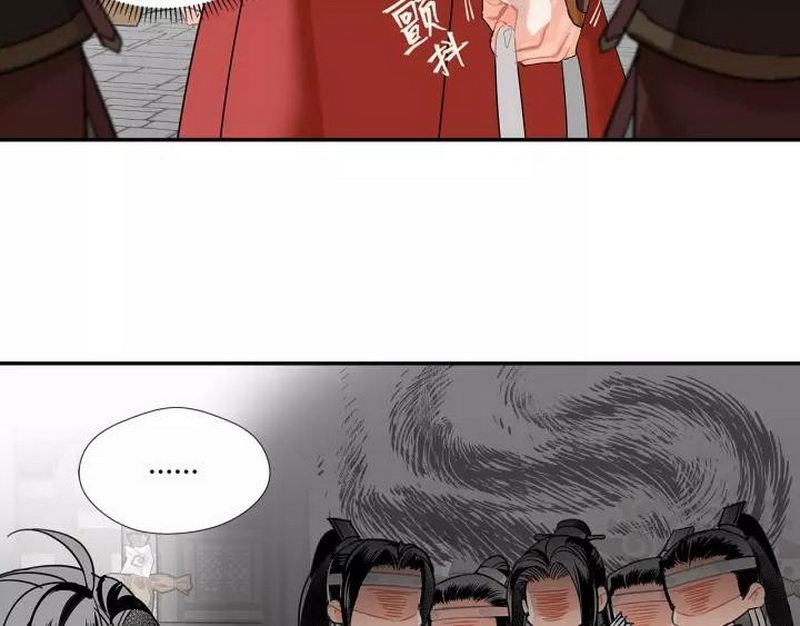 魔道祖师动漫免费观看全集完整版在线观看星辰影院漫画,第123话 来啦大爷～1图