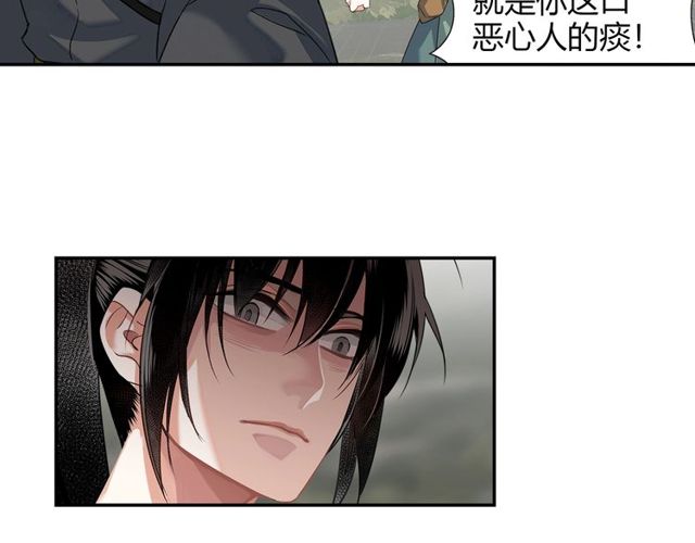 魔道祖师有声小说漫画,第109话 回到现实1图