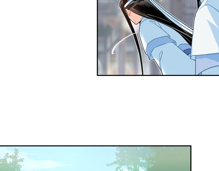 魔道祖师全文免费阅读漫画,第37话 碧灵湖1图