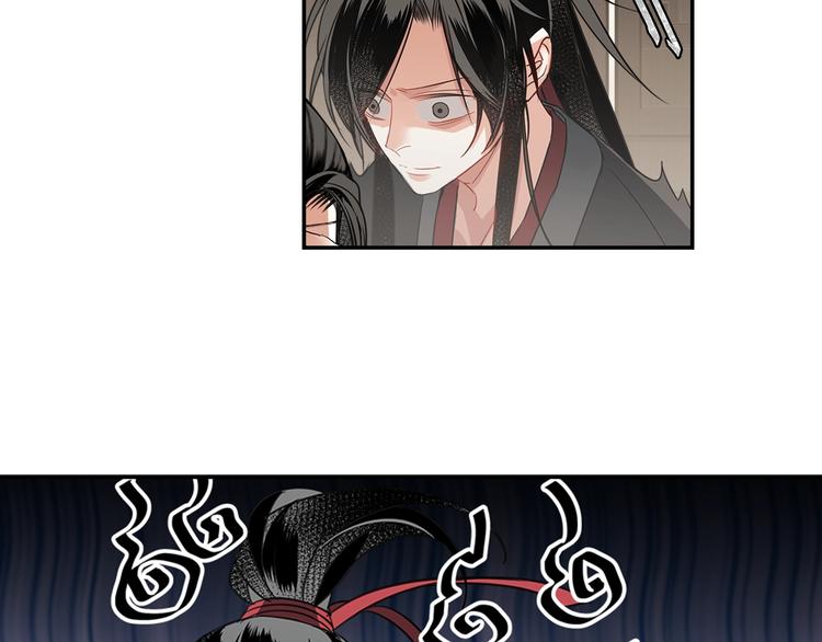 魔道祖师漫画,第114话 先睡后醉2图