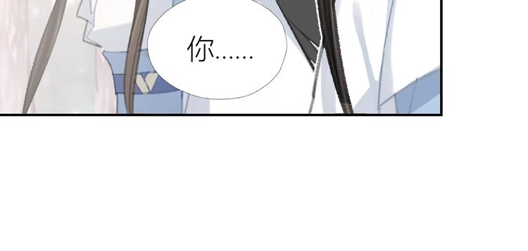魔道祖师漫画,第192话 藏起来1图