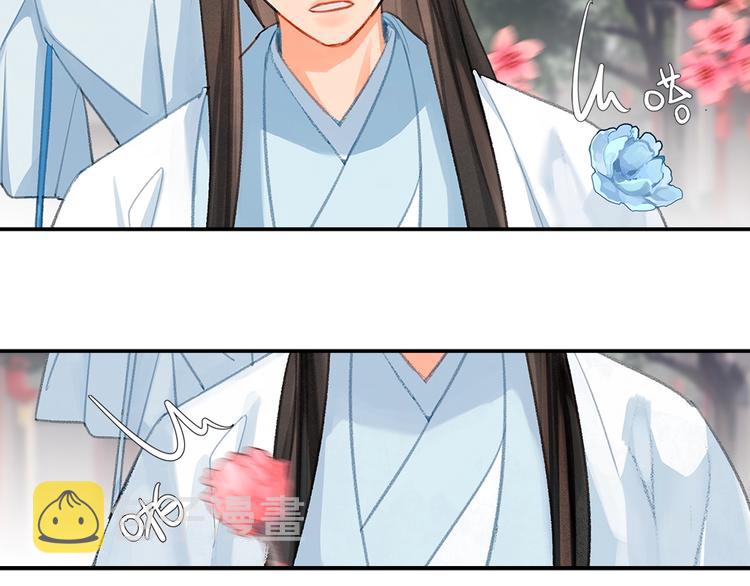 魔道祖师百凤山初吻在哪一章漫画,第190话 跟我回去1图