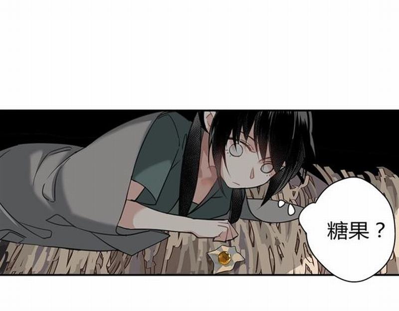 魔道祖师动漫第二季在线观看完整版免费漫画,第94话 道长的朋友2图