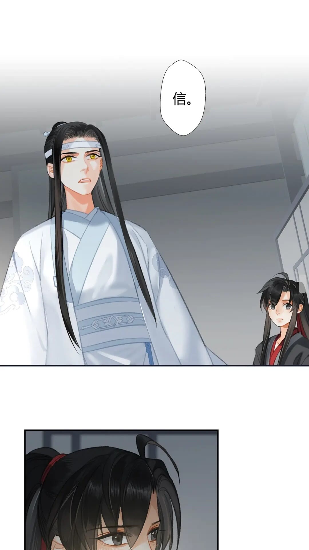 魔道祖师百凤山初吻在哪一章漫画,第174话 不一样的旋律2图