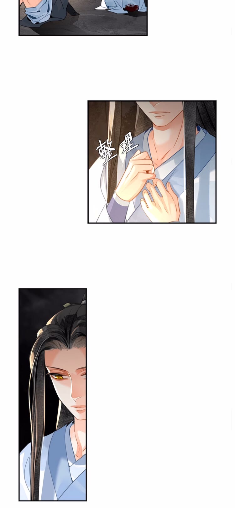 魔道祖师香火炉篇避尘原文漫画,第155话 被困山洞1图