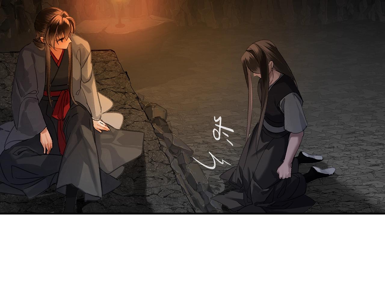 魔道祖师漫画,第206话 请罪1图