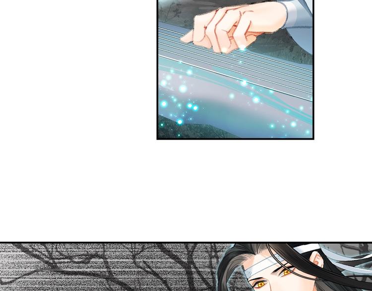 魔道祖师动漫免费观看全集完整版在线观看星辰影院漫画,第182话 伏魔洞2图