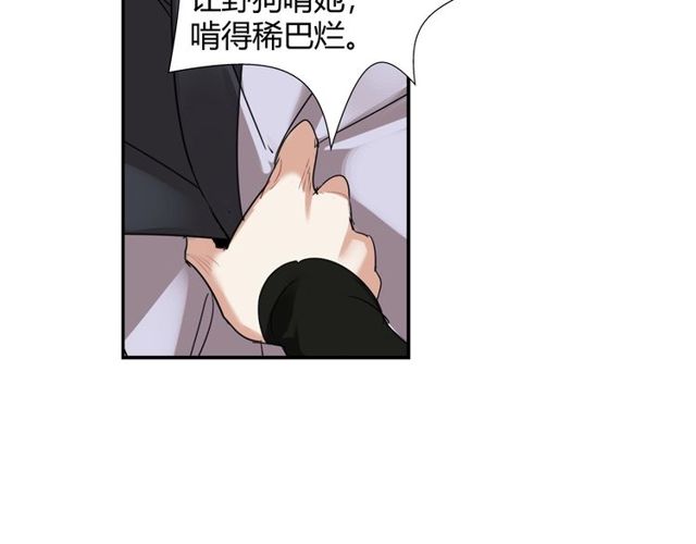 魔道祖师漫画,第108话 无尽梦魇1图
