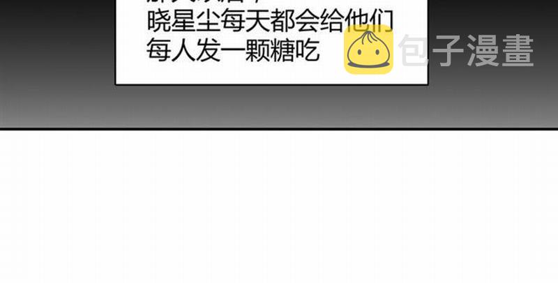 魔道祖师漫画,第94话 道长的朋友2图