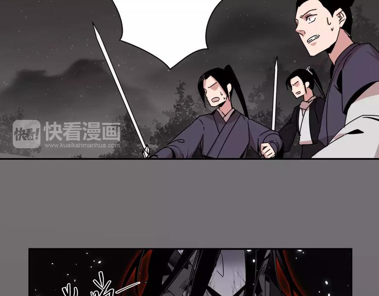 魔道祖师同人文漫画,第23话 鬼将军温宁1图