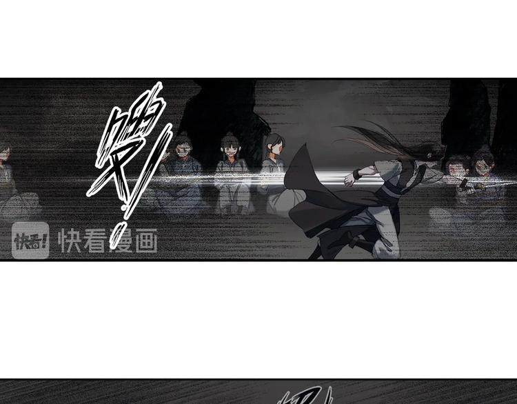 魔道祖师动漫第二季在线观看完整版免费漫画,第183话 我不再是一个人了2图