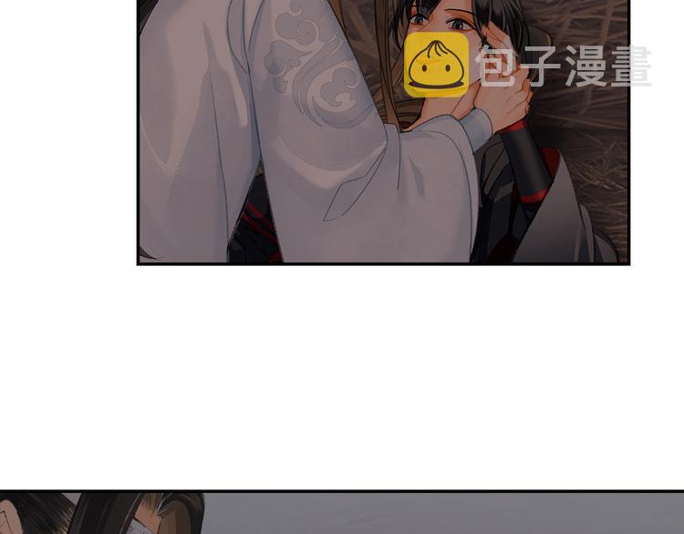 魔道祖师漫画,第180话 突然出现的人1图