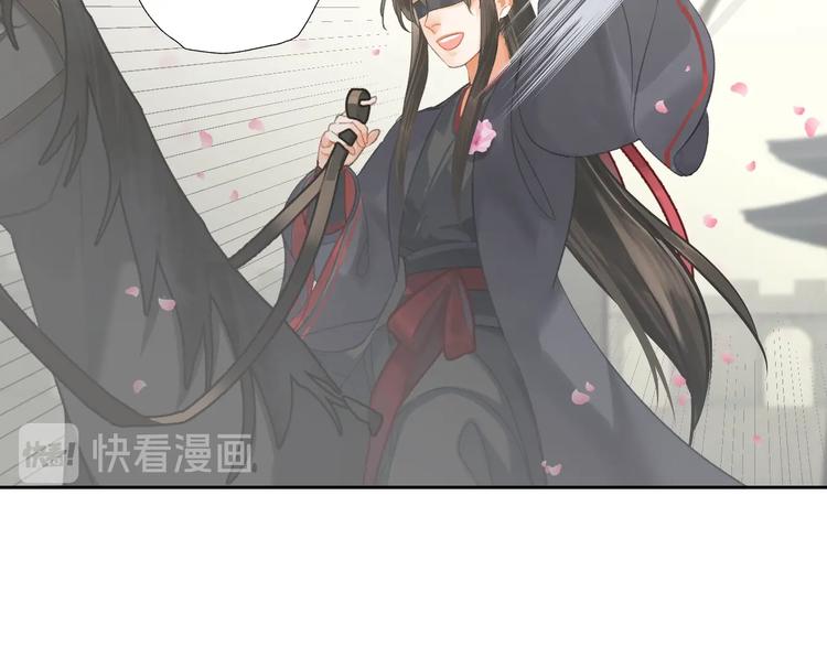 魔道祖师漫画,第185话 突然靠近的人1图