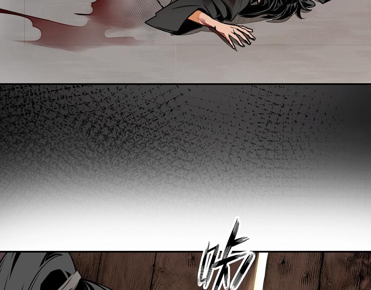 魔道祖师动漫第二季在线观看完整版免费漫画,第3话 刚重生就要被饿死？！2图