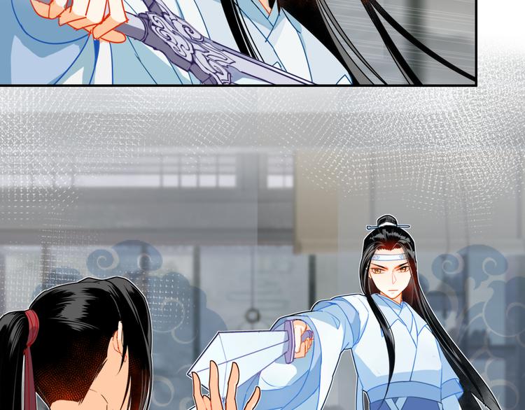 魔道祖师百凤山初吻在哪一章漫画,第35话 破禁2图