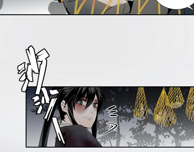 魔道祖师全文免费阅读漫画,第15话 兰陵金氏2图