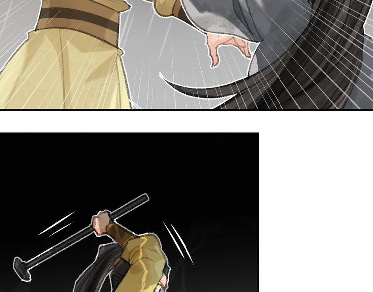 魔道祖师忘羡漫画,第194话 谁杀了你1图