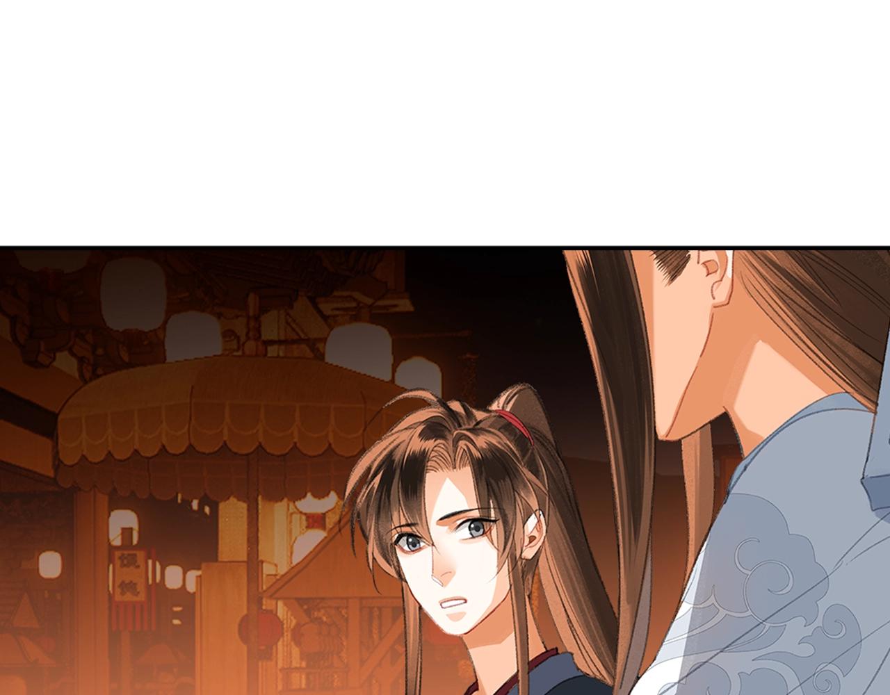 魔道祖师忘羡漫画,第221话 接住我2图