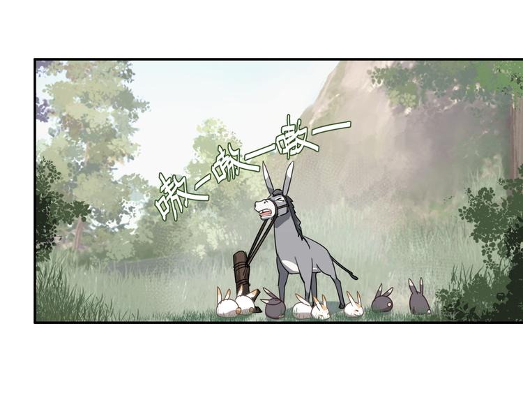 魔道祖师有声小说漫画,第45话 冥室钟声2图