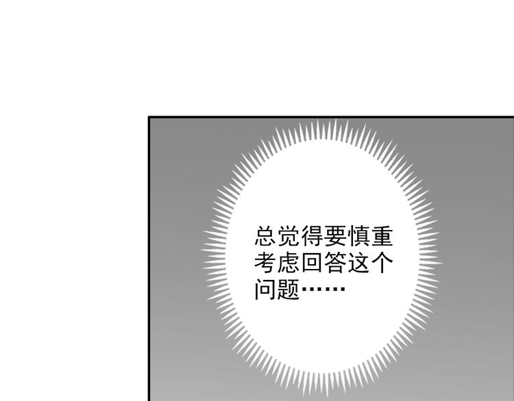 魔道祖师动漫免费观看全集完整版在线观看星辰影院漫画,第30话 魏无羡和蓝忘机2图