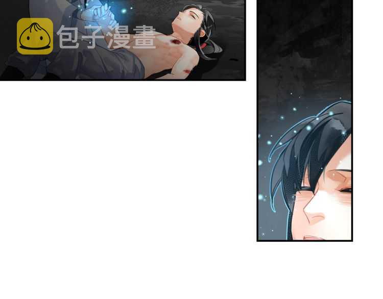 魔道祖师动漫全集免费观看漫画,第159话 曲子的名字1图