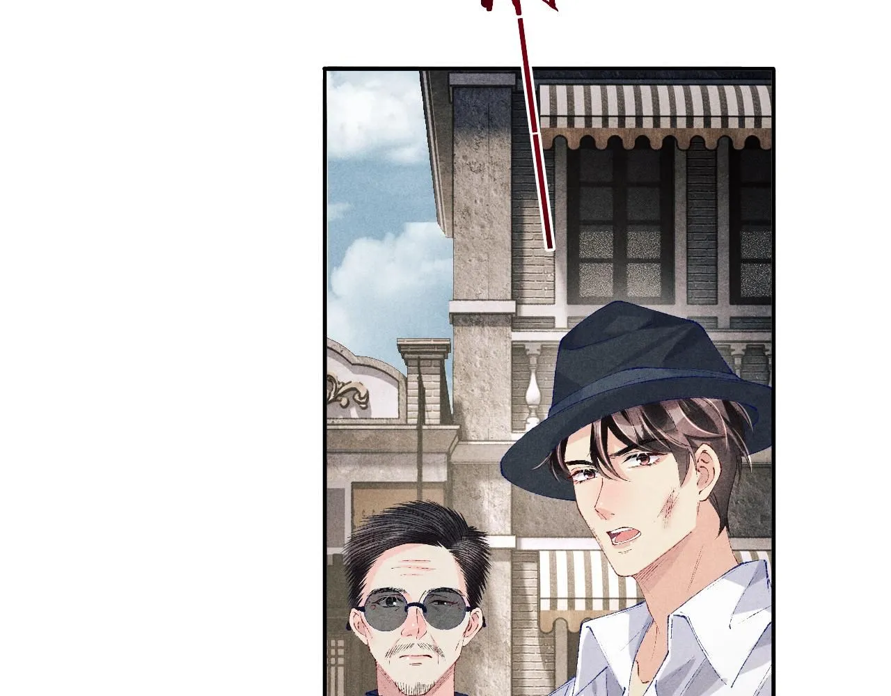 碎玉投珠小说未删减漫画,第169话 谴责2图