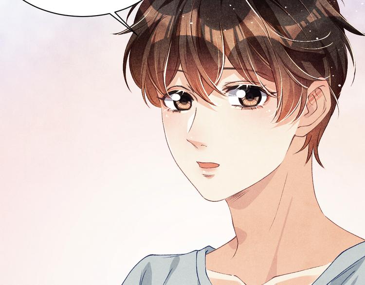 碎玉投珠小说未删减漫画,第21话 老纪，我要学坏了！1图
