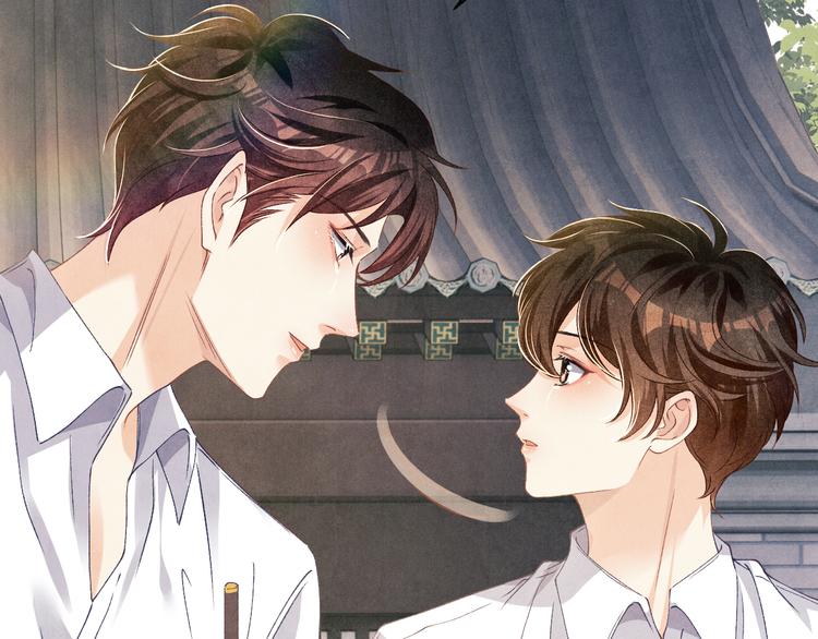 碎玉投珠小说未删减漫画,第17话 丁汉白为珍珠打抱不平2图