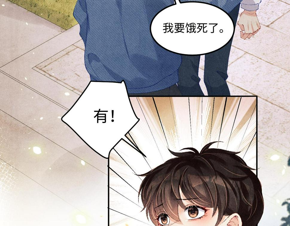 碎玉投珠主角名字漫画,第149话 你就是没良心的潘金莲！1图