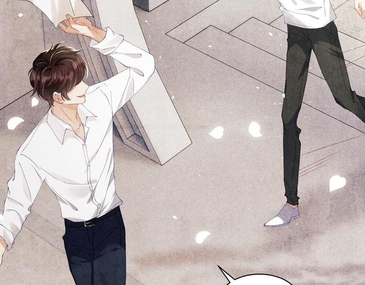 碎玉投珠小说未删减漫画,第17话 丁汉白为珍珠打抱不平2图
